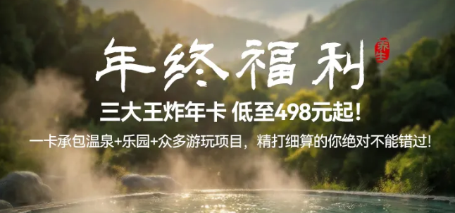 ���տ񻶣���ˮ����Ȫ�����꿨�뷢������ȫ����������