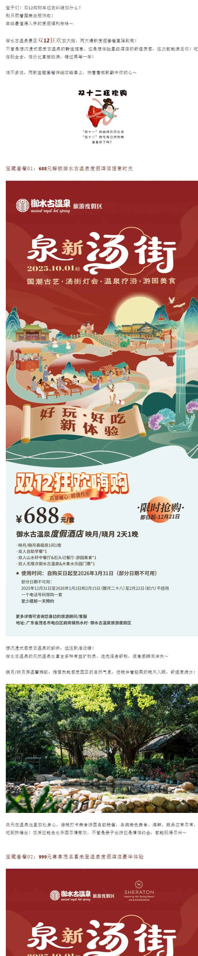 1765502683918013146.png 202511129210149b6201c4ac7e16cacdea9d0f4d7da99aa_1.png