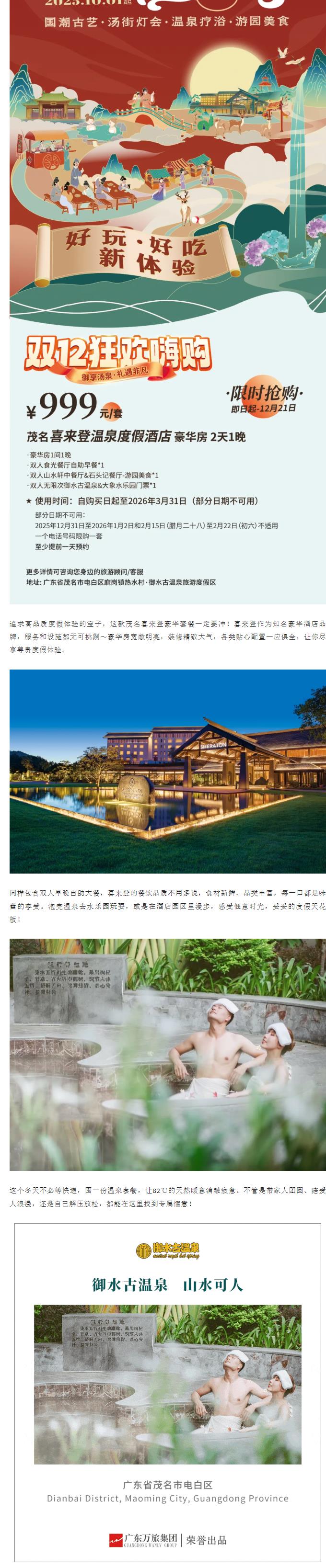 1765502694954081401.png 202511129210149b6201c4ac7e16cacdea9d0f4d7da99aa_2.png